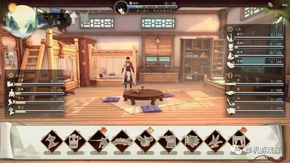 【游戏推荐】《侠之道》V3.0611360021第三年 免安装中文学习版
