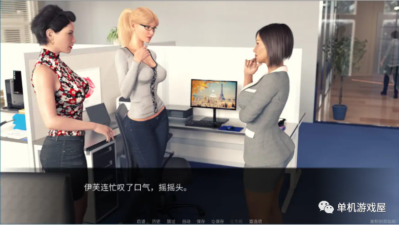 【会员专属】《杰西卡的大新闻》 V0.50 Final 高压精翻汉化版