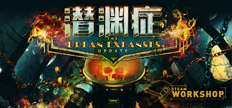 《潜渊症 Barotrauma》v1.0.8.0 免安装中文正式联机版