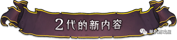 【游戏推荐】《盗贼遗产2》1.0.0 免安装中文学习版