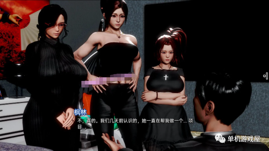 【会员专属】《客栈》 The Inn Ver0.7 精翻汉化版