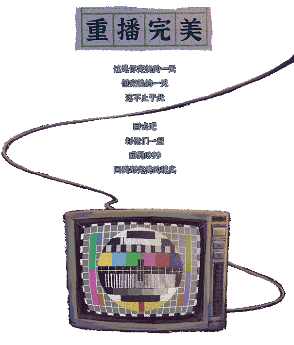 【游戏推荐】《完美的一天》v1.1.0 免安装中文学习版