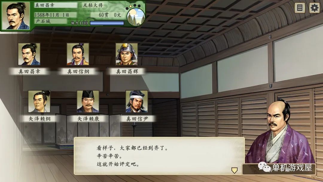 【游戏推荐】《太阁立志传Ⅴ DX 30周年纪念》v1.01 免安装中文豪华学习版