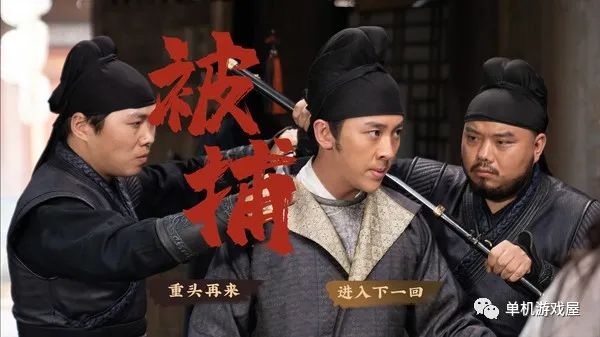 【游戏推荐】《神都不良探》 免安装中文完整修复学习版