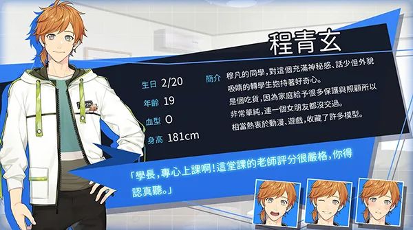 【会员专属】《像天使一样》v1.3 流影流光DLC 免安装官方中文版