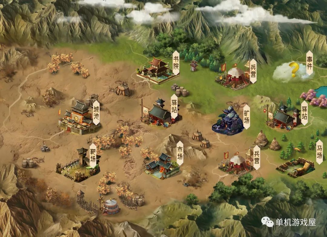【游戏推荐】《三国：归途》v1.1 免安装中文学习版