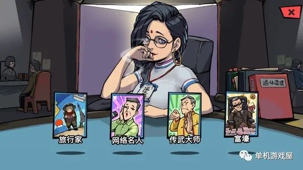 【游戏推荐】《退休模拟器》 免安装官中学习版