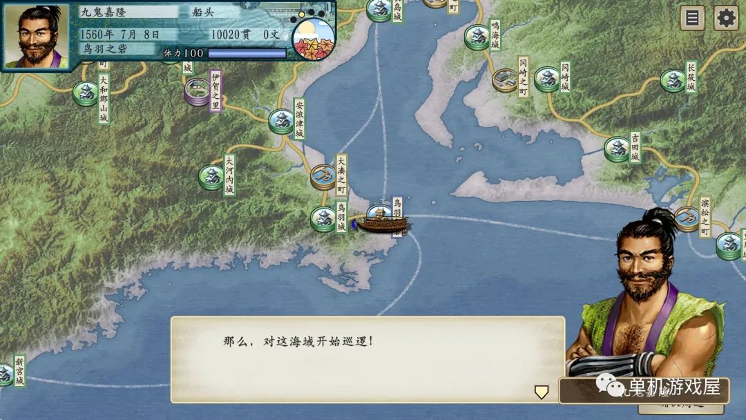 【游戏推荐】《太阁立志传Ⅴ DX 30周年纪念》v1.01 免安装中文豪华学习版