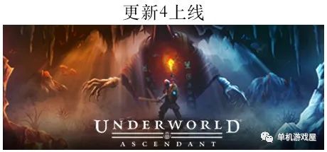 【游戏推荐】《地下世界：崛起》v1.4.2 免安装中文学习版
