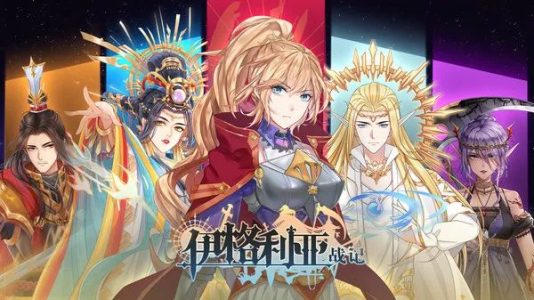 《伊格利亚战记》V1.086(DLC-晦明风火扩展包) 中文语音免安装中文学习版