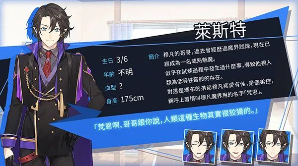 【会员专属】《像天使一样》v1.3 流影流光DLC 免安装官方中文版