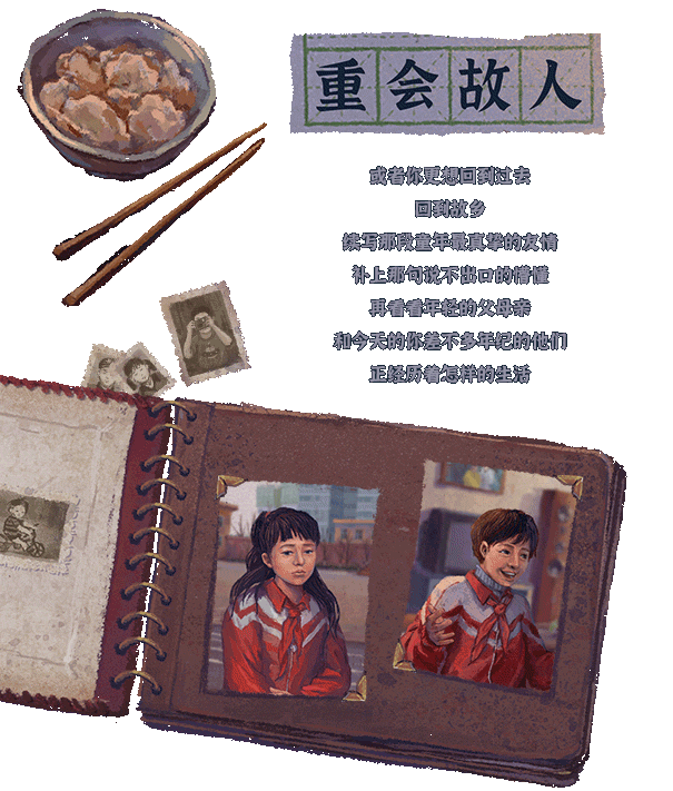 【游戏推荐】《完美的一天》v1.1.0 免安装中文学习版