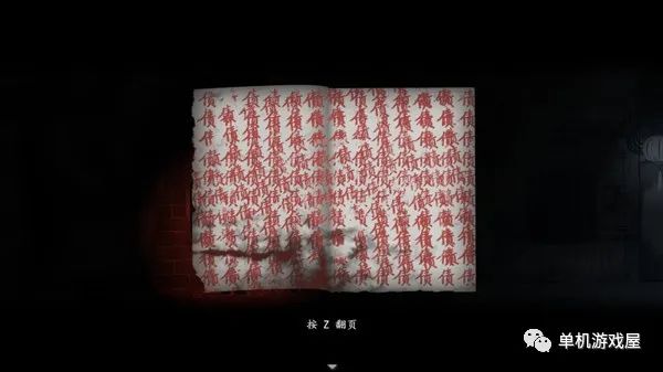 【游戏推荐】《烟火》免安装中文学习版