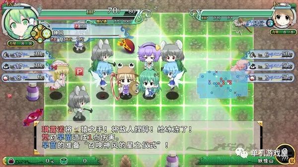 【游戏推荐】《不可思议的幻想乡》v1.05 免安装中文学习版