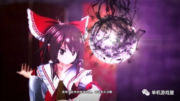 【游戏推荐】《不可思议的幻想乡》v1.05 免安装中文学习版