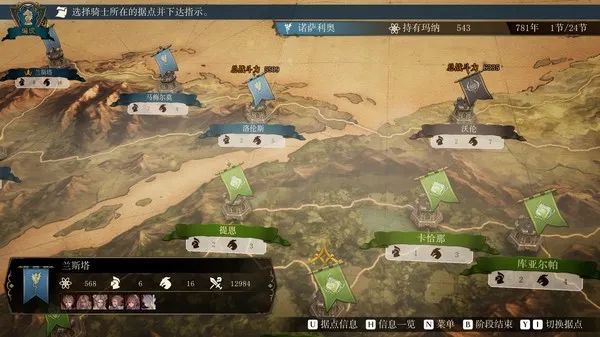 【游戏推荐】《幻想大陆战记：卢纳基亚传说》免安装中文学习版