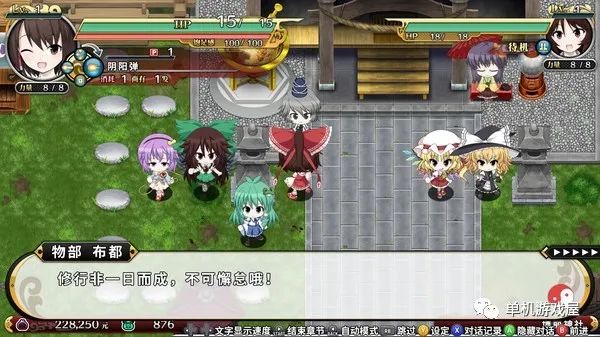 【游戏推荐】《不可思议的幻想乡》v1.05 免安装中文学习版
