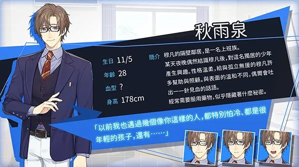 【会员专属】《像天使一样》v1.3 流影流光DLC 免安装官方中文版