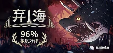 【游戏推荐】《弃海：波弟大冒险》v2.1.0 免安装中文学习版