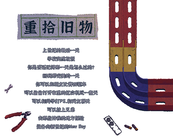 【游戏推荐】《完美的一天》v1.1.0 免安装中文学习版