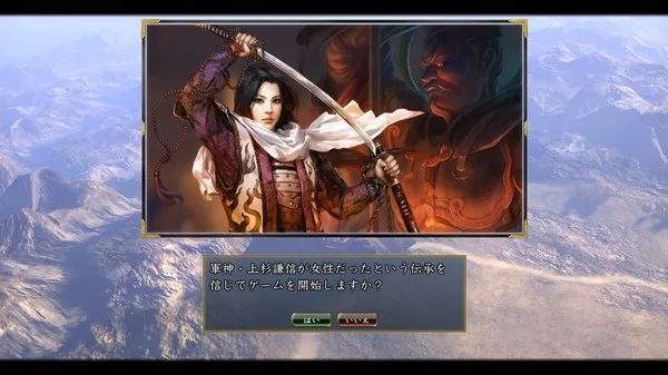【游戏推荐】《信长之野望13：天道》免安装繁体中文 PK加强学习版