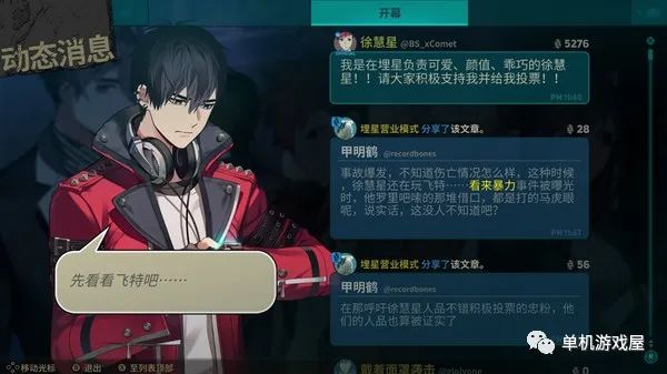 【游戏推荐】《深埋之星》Build.7832914 免安装中文学习版