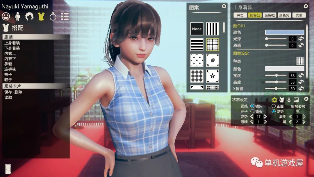 【会员专属】《甜心选择2 Libido DX》Build.8776380+VR+全DLC官中学习版