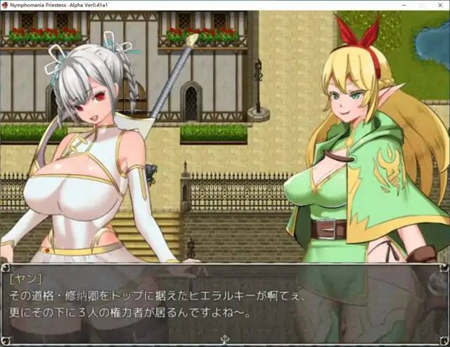 【会员专属】《奇妙女祭司》 V0.41R10 步兵魔改汉化版