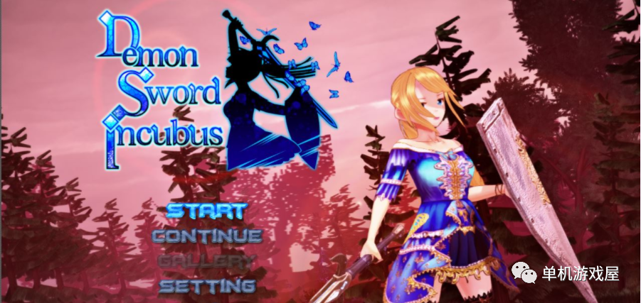 【会员专属】《魔剑梦魇》 Ver1.16 STEAM官方中文步兵版