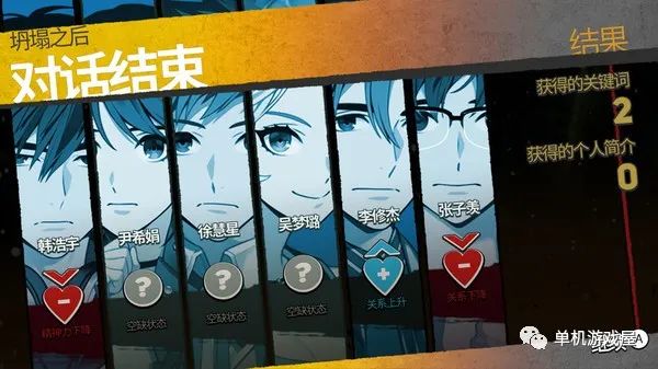 【游戏推荐】《深埋之星》Build.7832914 免安装中文学习版