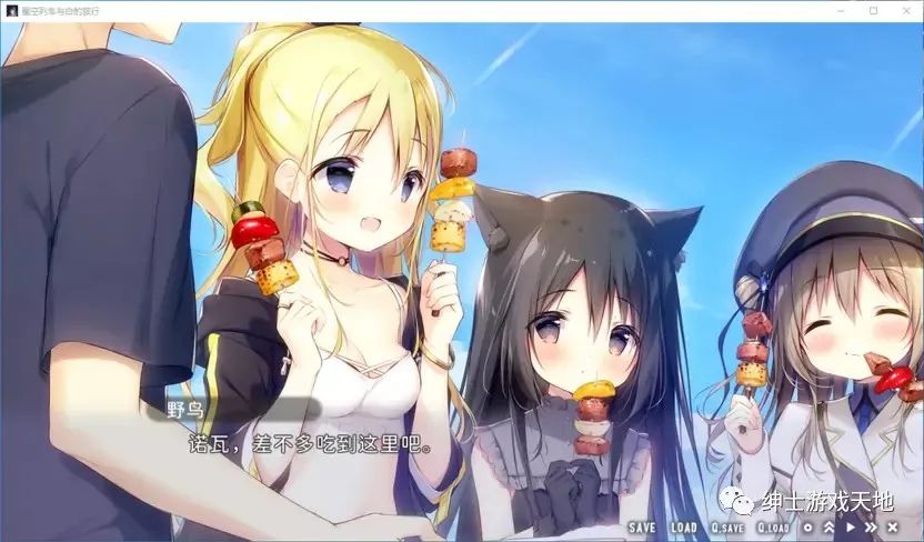 【游戏推荐】《星空列车与白的旅行》免安装中文版