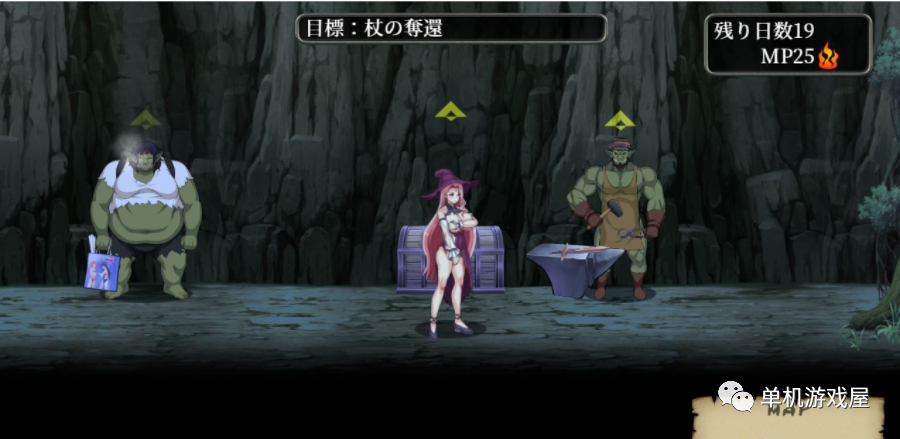 【会员专属】《逃出哥布林洞穴-斯嘉丽的受难》云汉化版 PC+安卓