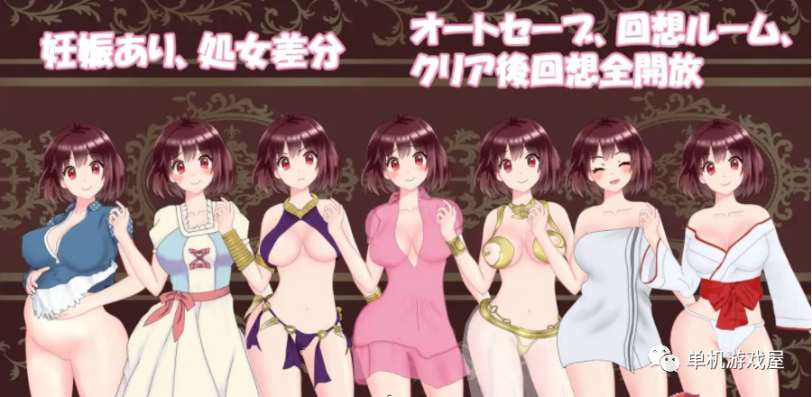 【会员专属】《村娘のNTR冒険》 V1.61汉化版+存档