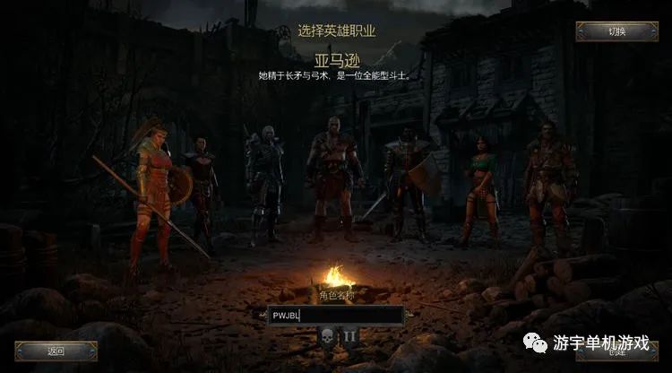 【游戏推荐】《暗黑破坏神2:重制版》Ver1.03.70409 全五章中文 完美离线