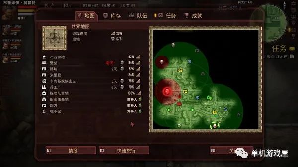 【游戏推荐】《生死抉择：血霾》v1.0.4 免安装中文学习版