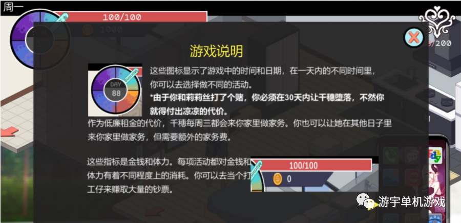 【会员专属】《Ntraholic》 Ver2.1.4 汉化中文步兵版