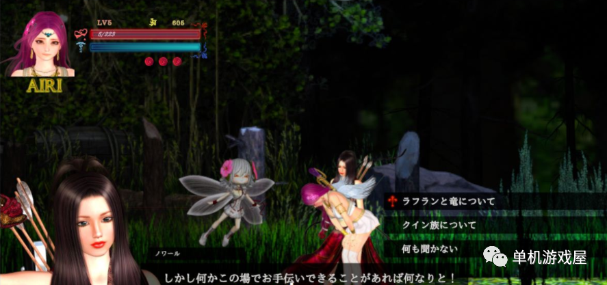 【会员专属】《纯白女神与亡者之都II》V10a版+前作 免安装中文版