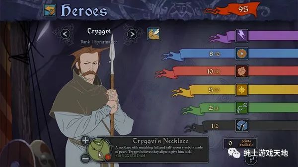 【游戏推荐】《旗帜的传说 The Banner Saga》v1.2.3免安装中文版