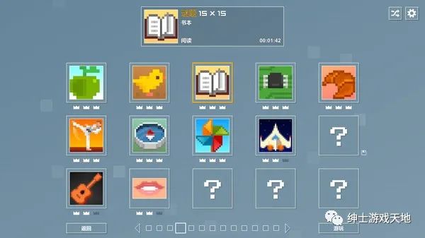 【游戏推荐】《像素拼图 Pictopix》免安装中文版