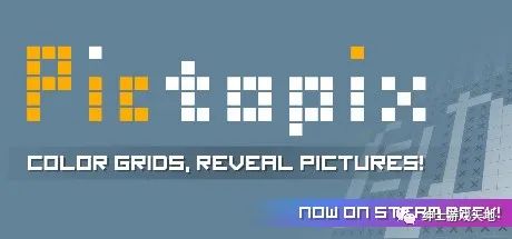 【游戏推荐】《像素拼图 Pictopix》免安装中文版
