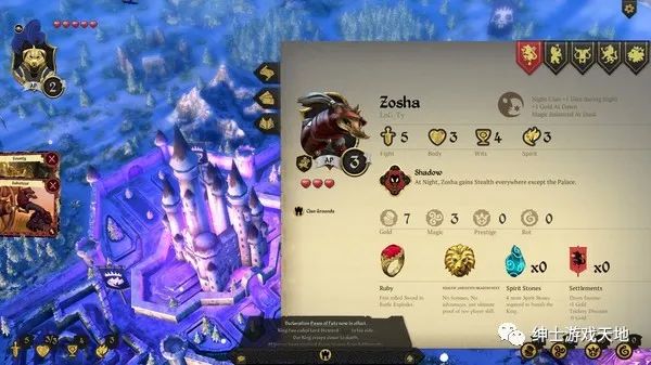 【游戏推荐】《阿门罗 Armello》20220712免安装中文版