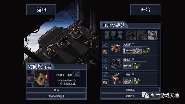 【游戏推荐】《陷阵之志 Into the Breach》v1.2.71免安装中文版