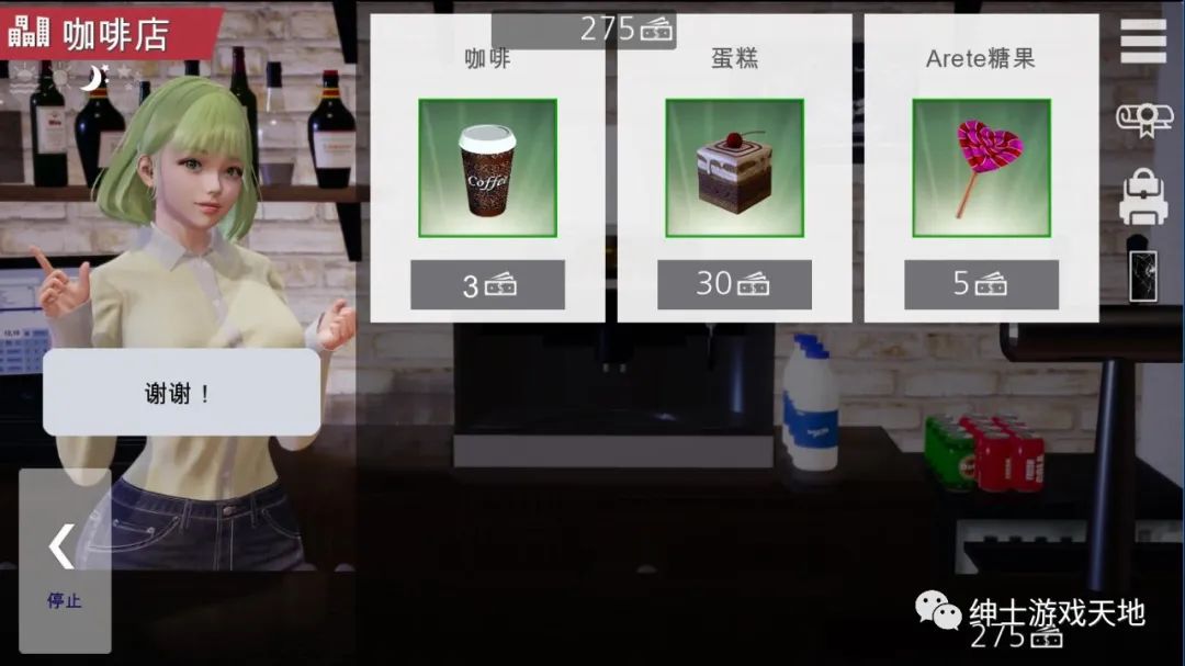 【会员专属】《特工17》Ver17.8 免安装中文版【PC+安卓】