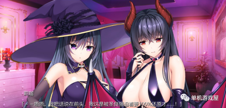 【会员专属】《小粥姐妹的黏膜游戏》 Ver1.04精翻完整汉化版+全CG存档