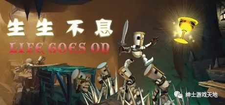 【游戏推荐】《生生不息：赴死 Life Goes On Done to Death》v2.05免安装中文版