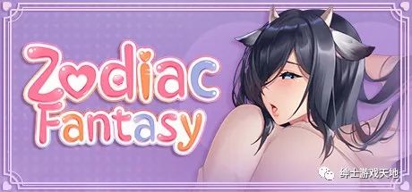 【会员专属】《Zodiac Fantasy》免安装中文步兵版