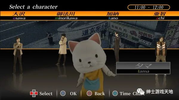 【游戏推荐】《428：被封锁的涩谷 428 Shibuya Scramble》v1.05免安装中文版