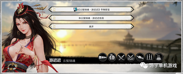 【游戏推荐】《梦江湖》Build.9113457 修复DLC+全DLC 免安装中文豪华学习版