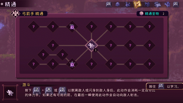【游戏推荐】《英灵士魂》v1.1.6 免安装中文学习版