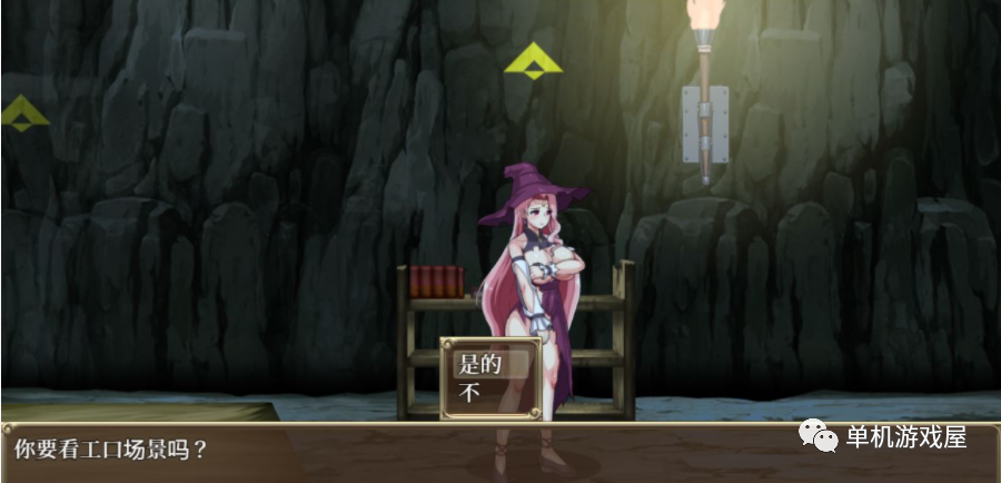 【会员专属】《逃出哥布林洞穴-斯嘉丽的受难》云汉化版 PC+安卓